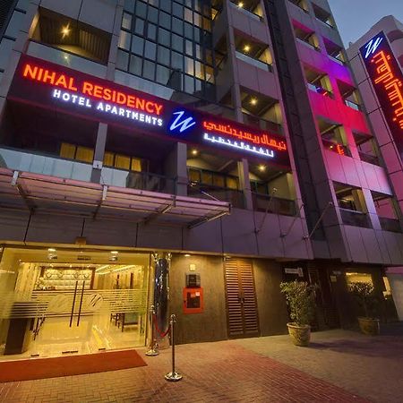 Nihal Residency Hotel Apartments Dubai Luaran gambar